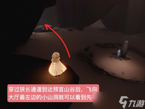 光遇高马尾兑换图