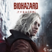 生化危机9 安魂曲2026年发售，预购即将开启