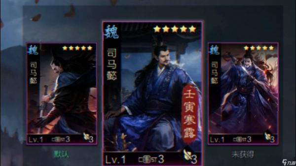 率土之滨司马懿怎么配队