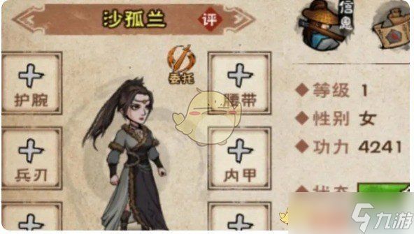 烟雨江湖白鹭和沙孤兰怎么选，新手培养资源分配有讲究