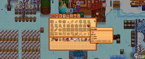 <a id='link_pop' class='keyword-tag' href='https://www.9game.cn/xlgwy/'>星露谷物语</a>怎么获得雨水图腾