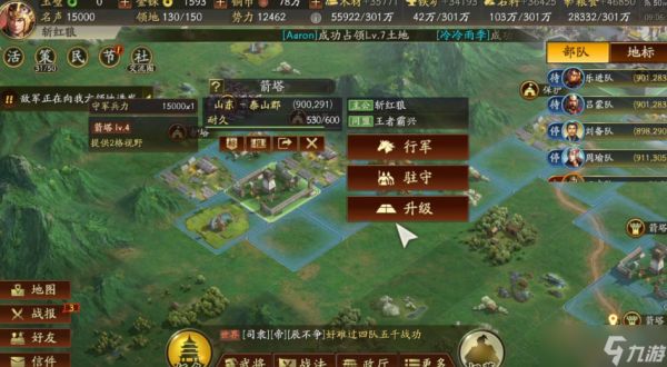 三国志战略版箭塔杀敌有什么用