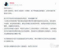 《黑神话 悟空》官宣将更新 底层改动 MOD或将失效