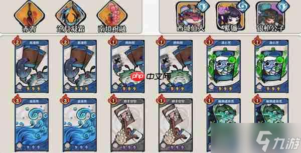 古今2风起蓬莱毒流玩法攻略分享
