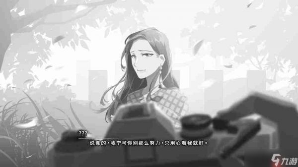 剧情冒险游戏《OPUS：心相吾山》将在 Steam 新品节公开体验版 最新官方预告片公开