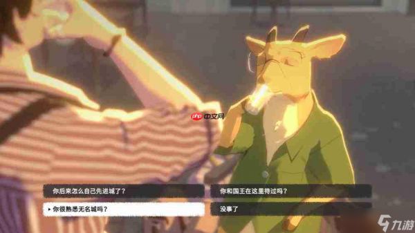 剧情冒险游戏《OPUS：心相吾山》将在 Steam 新品节公开体验版 最新官方预告片公开