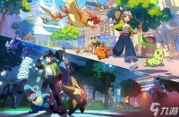 《宝可梦传说 Z-A》大面积偷跑 数字版资源已泄露