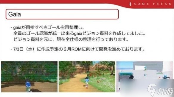 《宝可梦：风/波》泄露内容竟是画质玩法双升级？