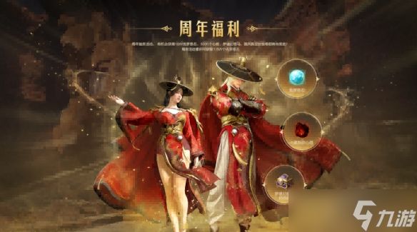 《黑色沙漠》国服10.23周年庆，错过这次再等一年！