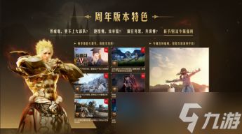 《黑色沙漠》国服10.23周年庆，错过这次再等一年！