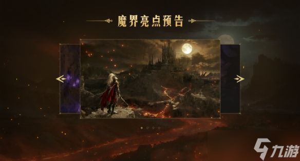《黑色沙漠》国服10.23周年庆，错过这次再等一年！