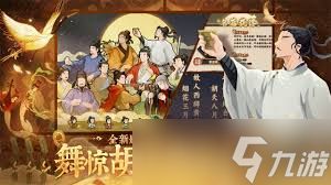 <a id='link_pop' class='keyword-tag' href='https://www.9game.cn/whrhx/'>无悔华夏</a>大唐版本怎么介绍