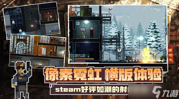 破门而入行动小队萌新保姆级玩法攻略