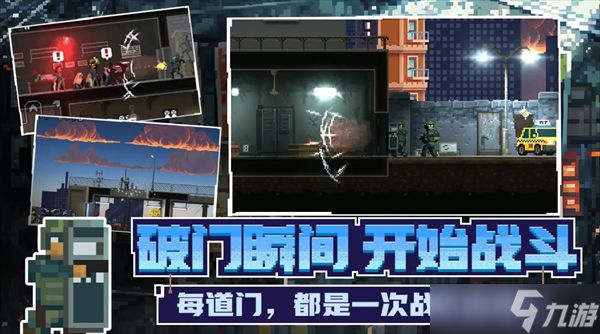 破门而入行动小队萌新保姆级玩法攻略