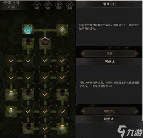 深入探秘上古卷轴5（游戏迷必看）