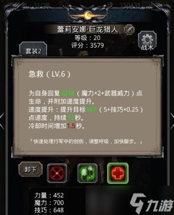 深入探秘上古卷轴5（游戏迷必看）