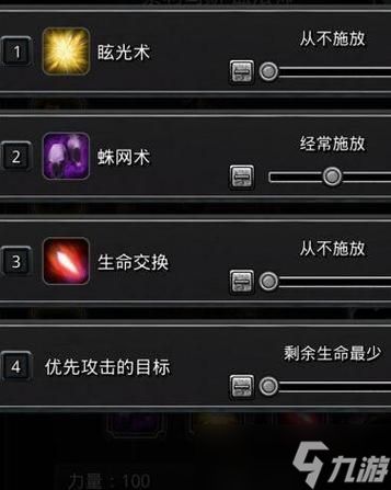 深入探秘上古卷轴5（游戏迷必看）