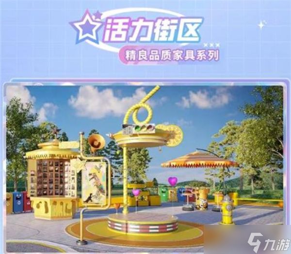 七日世界S9战令内容介绍