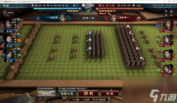 三国群英传攻略 三国群英传攻略大全新手必知