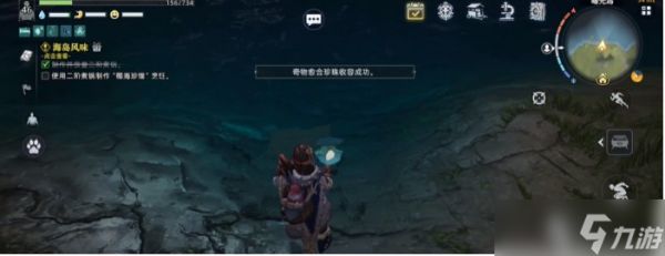 荒原曙光愈合珍珠获取攻略