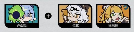 <a id='link_pop' class='keyword-tag' href='https://www.9game.cn/juequling/'>绝区零</a>2.3卢西娅配队攻略教学