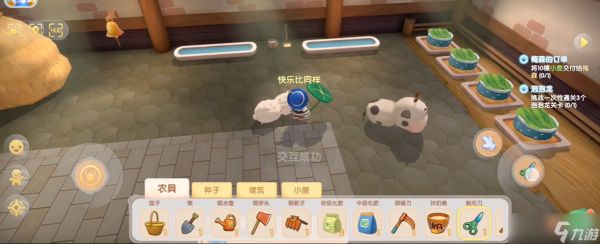 摩尔庄园怎么使用羊毛剪