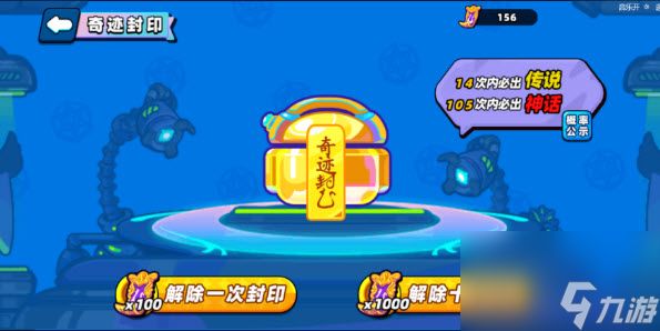 小鸡舰队出击奇迹装备体系及衰败王剑玩法详解