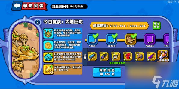 小鸡舰队出击奇迹装备体系及衰败王剑玩法详解