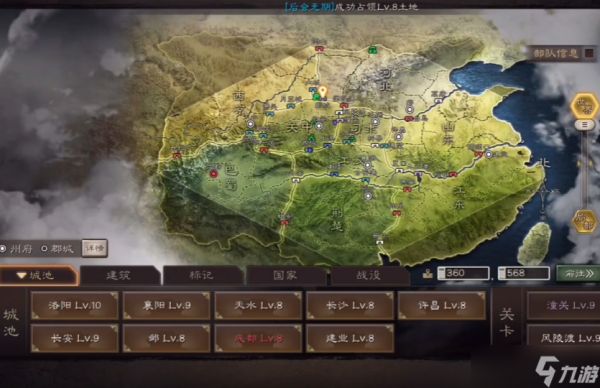<a id='link_pop' class='keyword-tag' href='https://www.9game.cn/sgzzlb/'>三国志战略版</a>怎么迁城同盟
