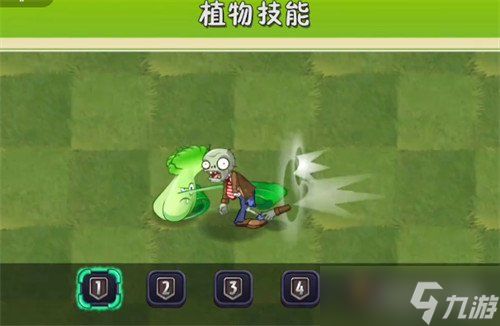 植物大战僵尸3菜问怎么样 菜问技能属性介绍