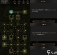 深入探秘上古卷轴5 游戏迷必看