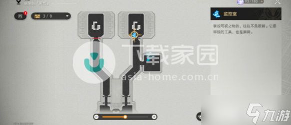 崩坏星穹铁道监控室房间钥匙位置介绍