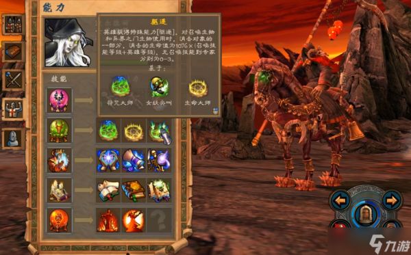 英雄无敌5东方部落亡灵终极技能怎么玩