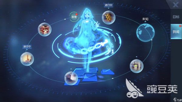 暂时得不到 龙族幻想世纪末眼镜怎么获得