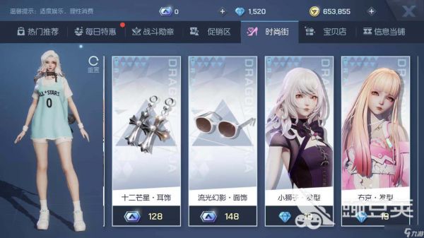 暂时得不到 龙族幻想世纪末眼镜怎么获得