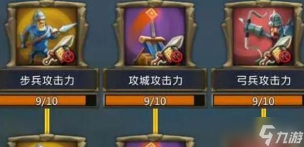 王国纪元打野怪英雄