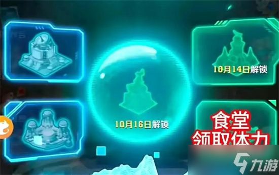 向僵尸开炮g1赛季预热专属任务攻略
