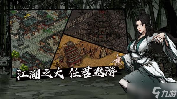 烟雨江湖文皇经的获取之道