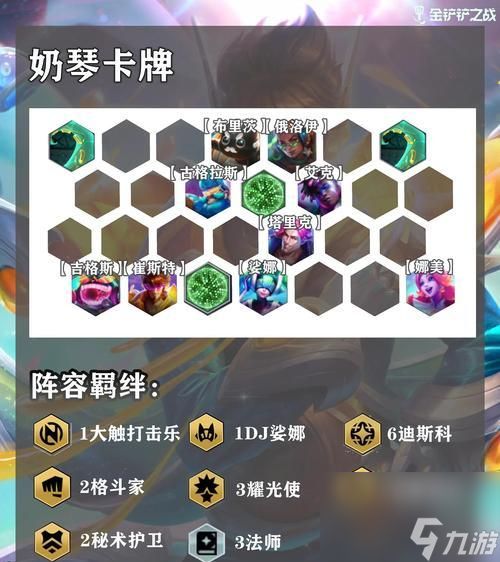 以剑与远征诡论弄臣莫塔斯赏金试炼之地攻略（用最佳阵容）