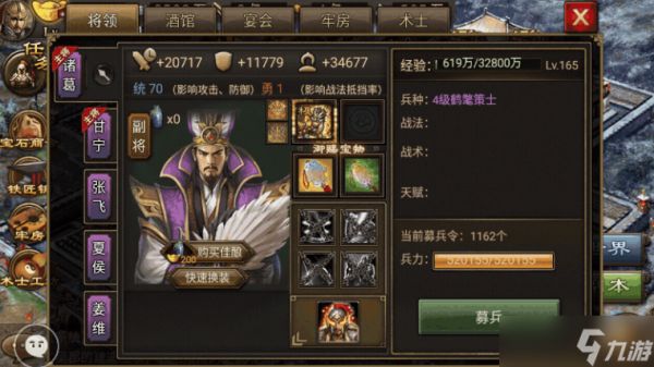 攻城掠地史诗之路怎么走