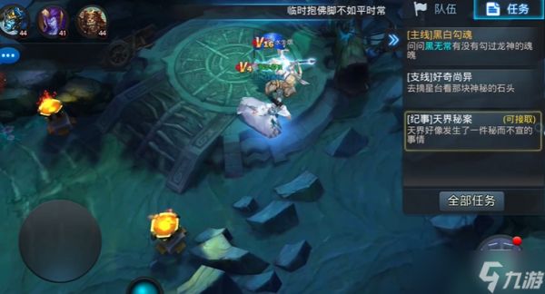 乱斗西游2主城副本在哪里