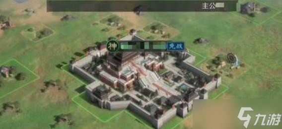三国谋定天下魏延玩法