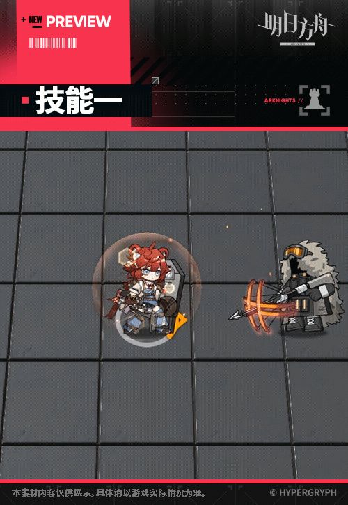 明日方舟折桠强度详解