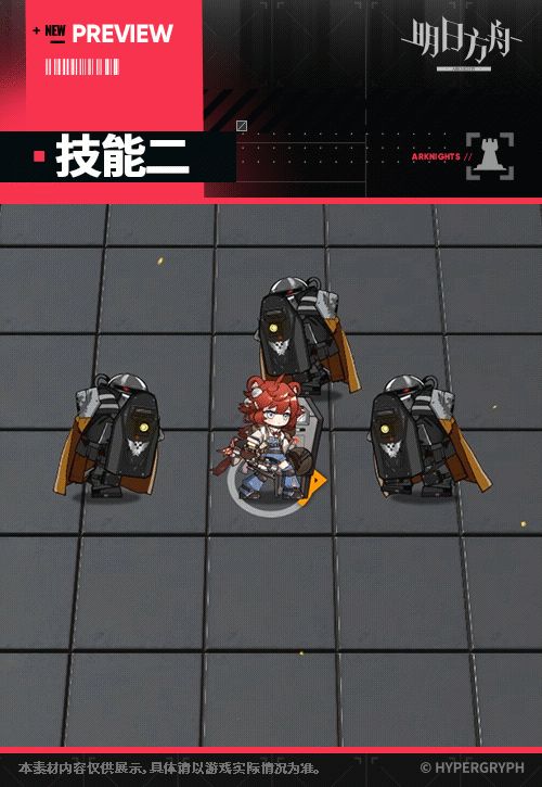 明日方舟折桠强度详解