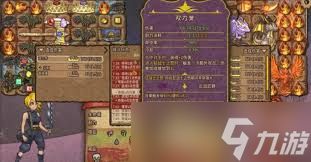 背包乱斗t0阵容怎么搭配