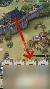 群英风华录如何占领兵营
