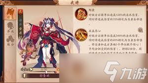 少年三国志红将如何进行转换