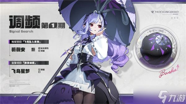 绝区零2.3上半卡池抽取指南