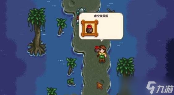 星露谷物语法师商店