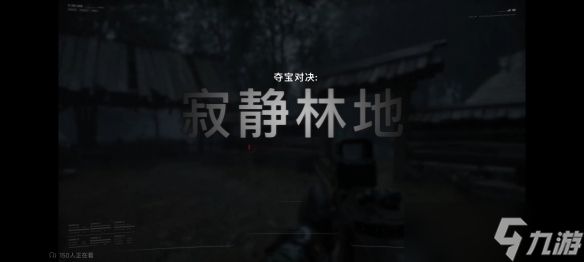 当战法牧遇上夺宝射击 《灰境行者》首曝解析
